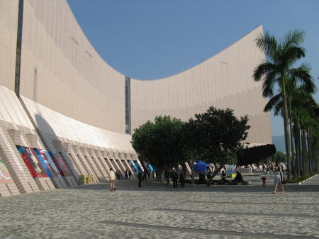 Hong Kong Cultural Centre