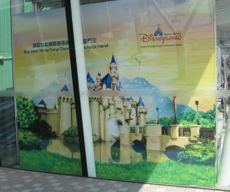 Hong Kong Disneyland