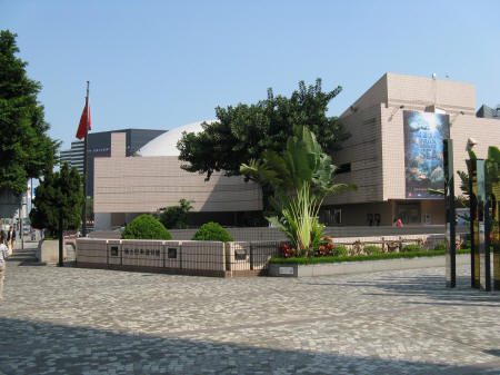 Hong Kong Space Museum