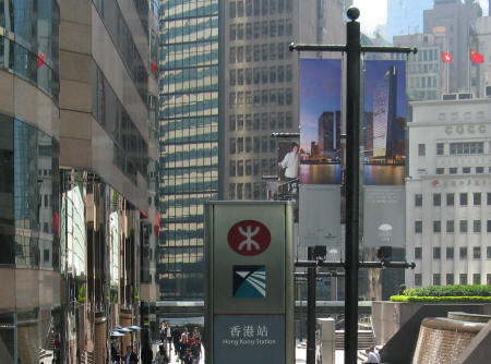 Hong Kong Train Station